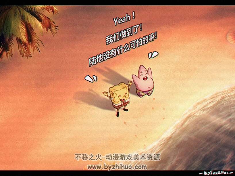 漫画练习-海绵宝宝派大星登陆