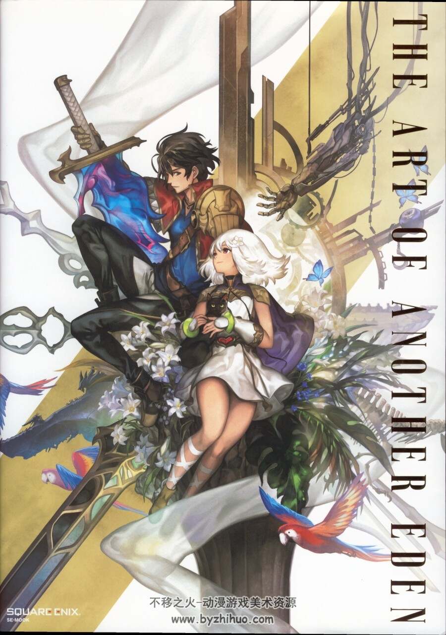 The art of another eden 另一个伊甸 艺术书 PDF 百度网盘下载