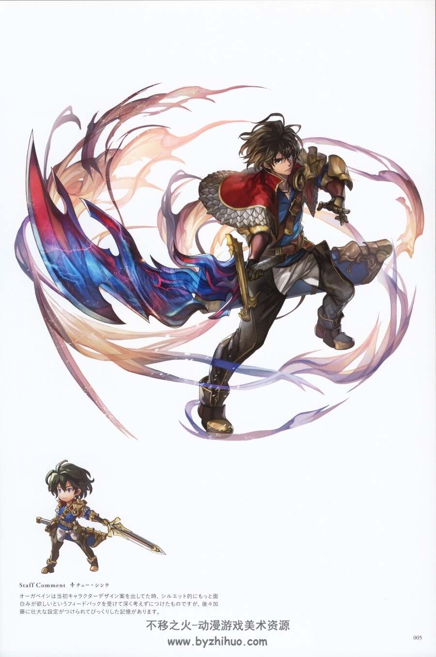 The art of another eden 另一个伊甸 艺术书 PDF 百度网盘下载