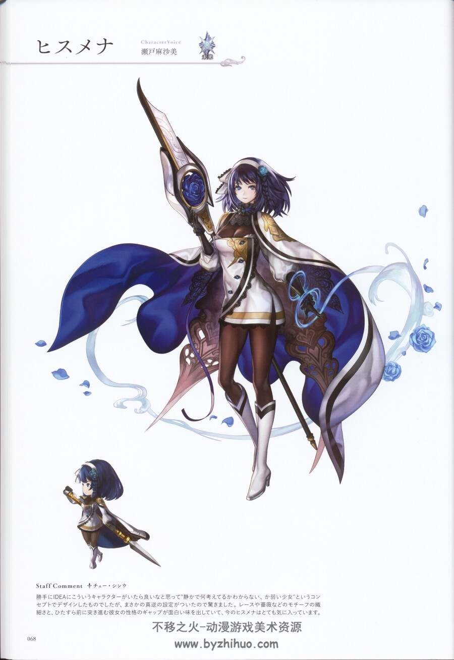 The art of another eden 另一个伊甸 艺术书 PDF 百度网盘下载