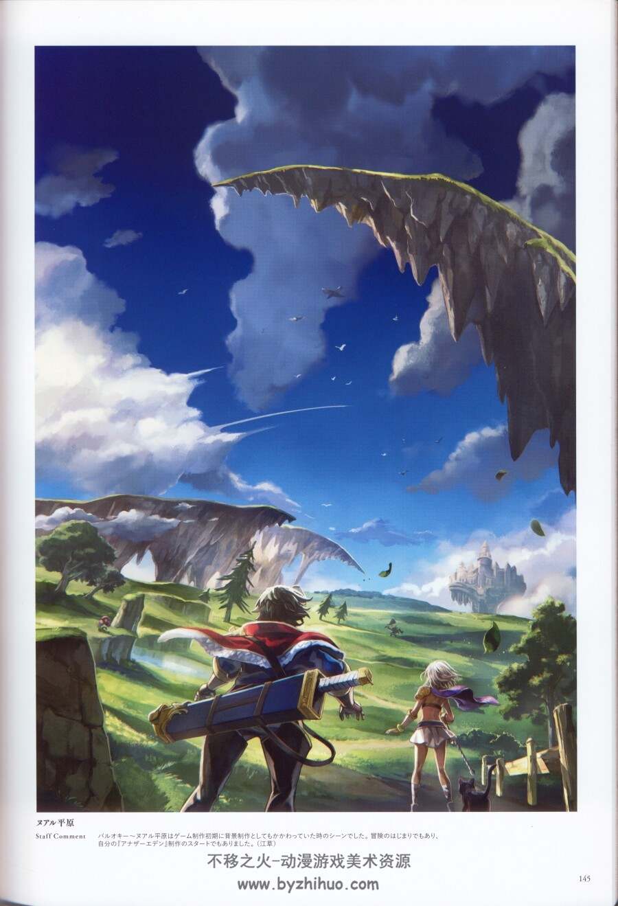The art of another eden 另一个伊甸 艺术书 PDF 百度网盘下载