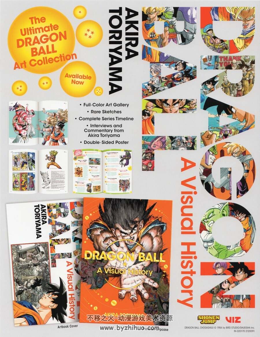 DRAGON BALL　特典セット非売品 HF7953 未開封 ドラゴンボールZ THE出陣 6個 - メルカリ