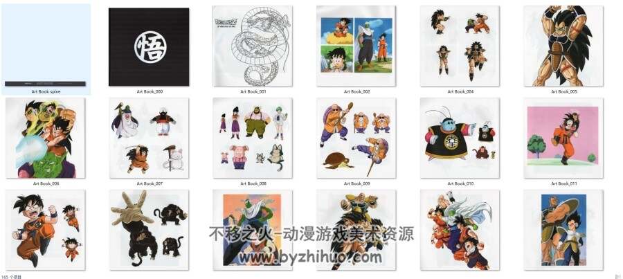 龙珠Z 30周年纪念蓝光套装 限定特典 珍藏版 Dragon Ball Z 3...