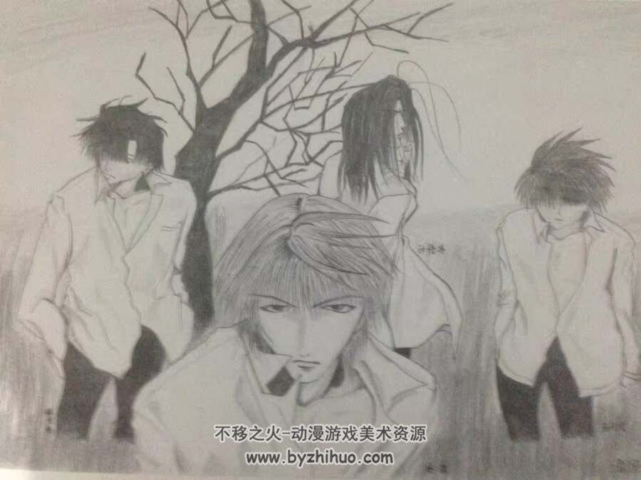 曾经临摹的最游记
