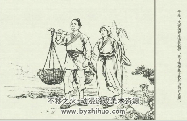 石门开  PDF格式连环画 百度网盘下载