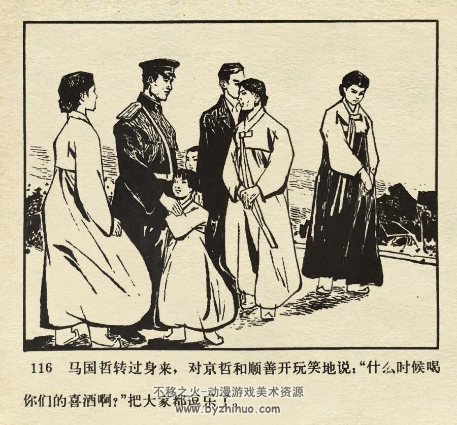 看不见的战线 1973年出版 PDF格式连环画 百度网盘下载96.2MB