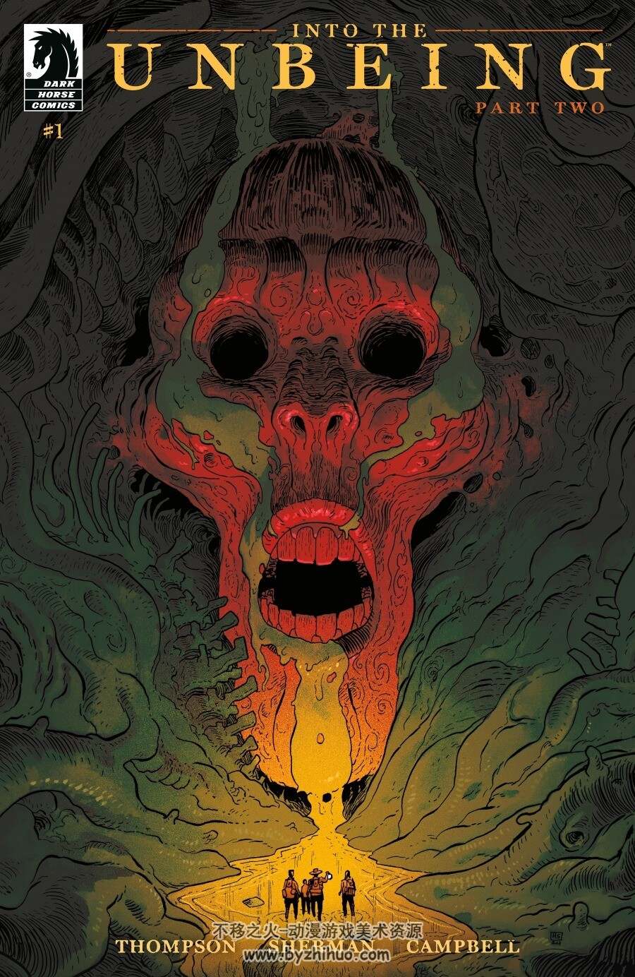虚无之境漫画2部 共8卷 百度网盘下载