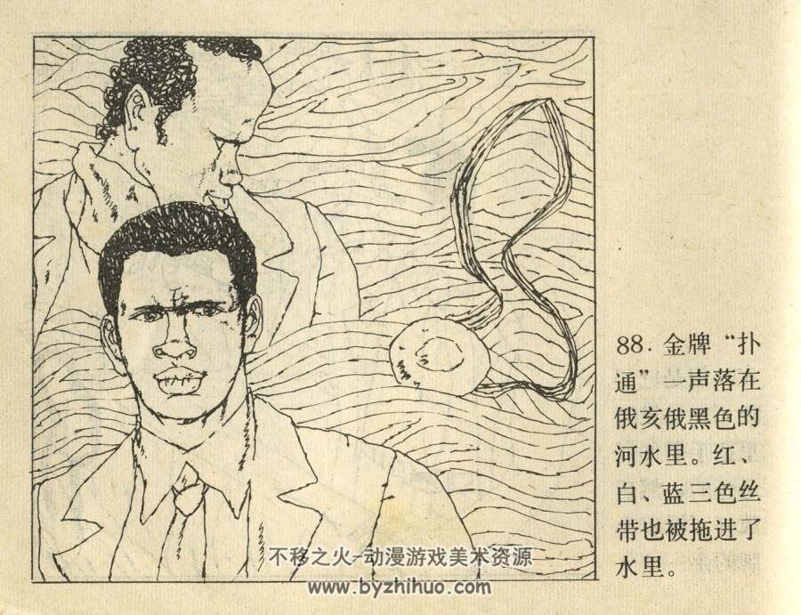 第一块金牌 漓江出版社 1984 PDF格式连环画 百度网盘下载