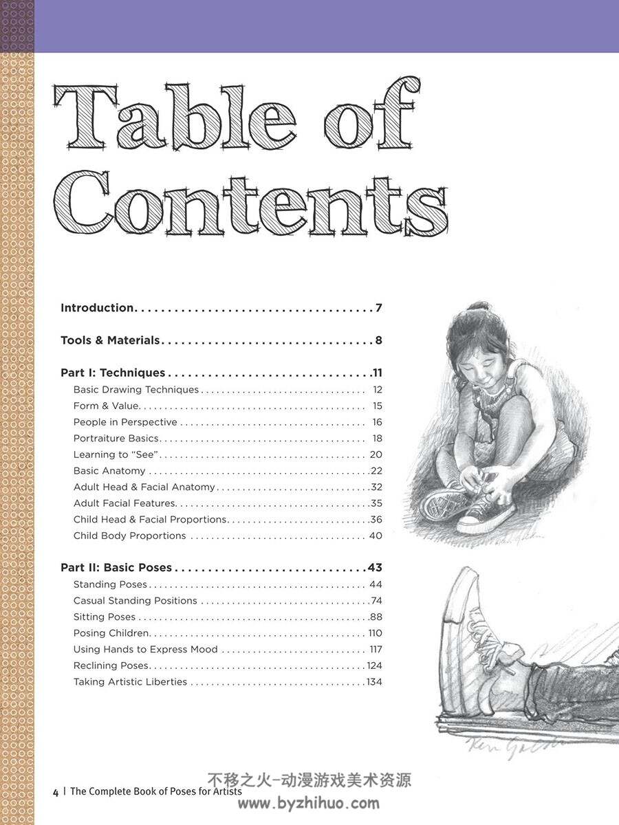 The Complete Book of Poses for Artists 艺术家姿态大全 百度云下载
