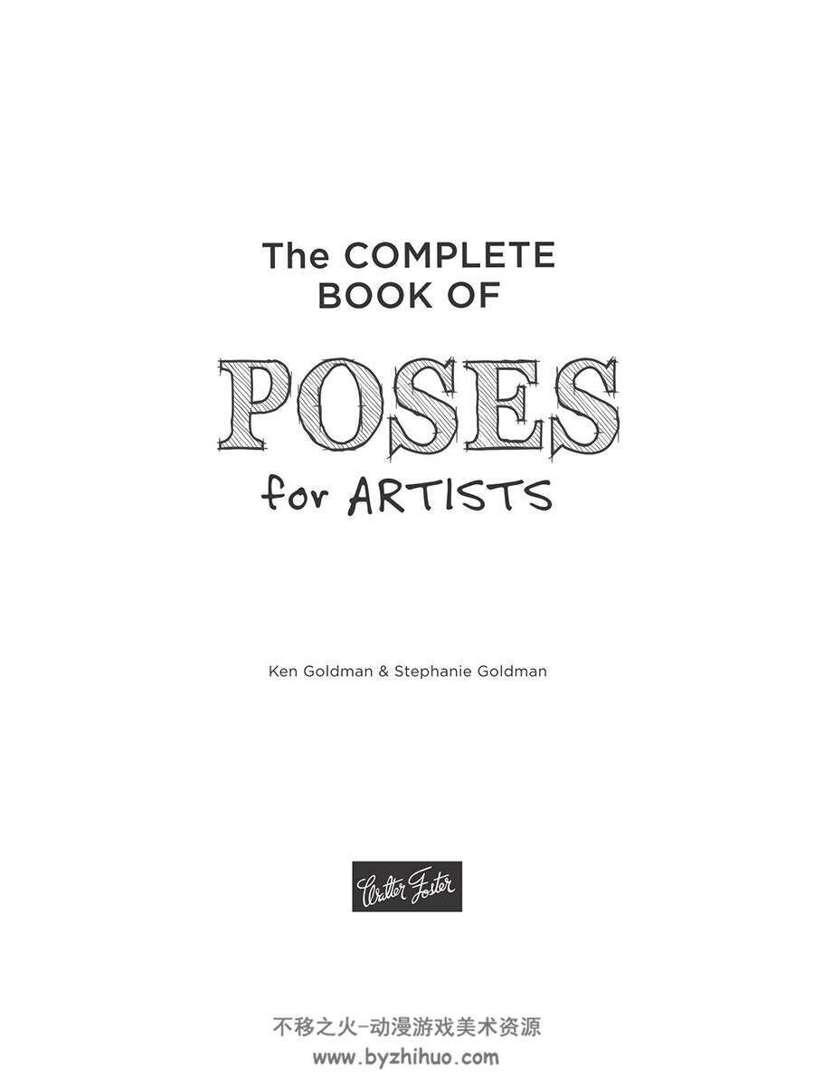 The Complete Book of Poses for Artists 艺术家姿态大全 百度云下载
