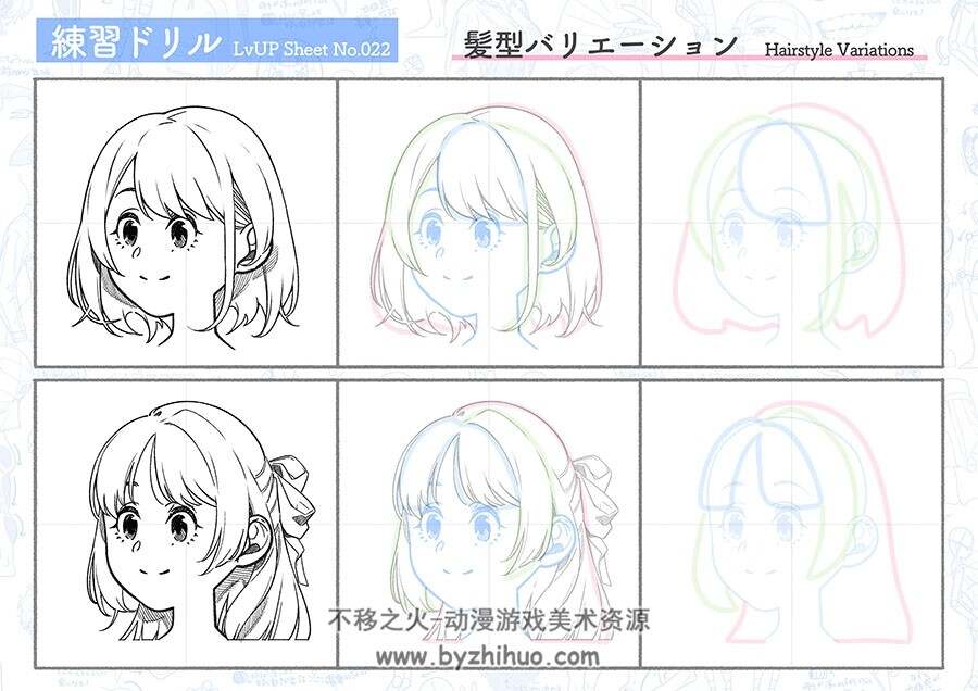 いいトコどり！人物パーツの描き方日本绘师到我家 人物局部绘画 下载
