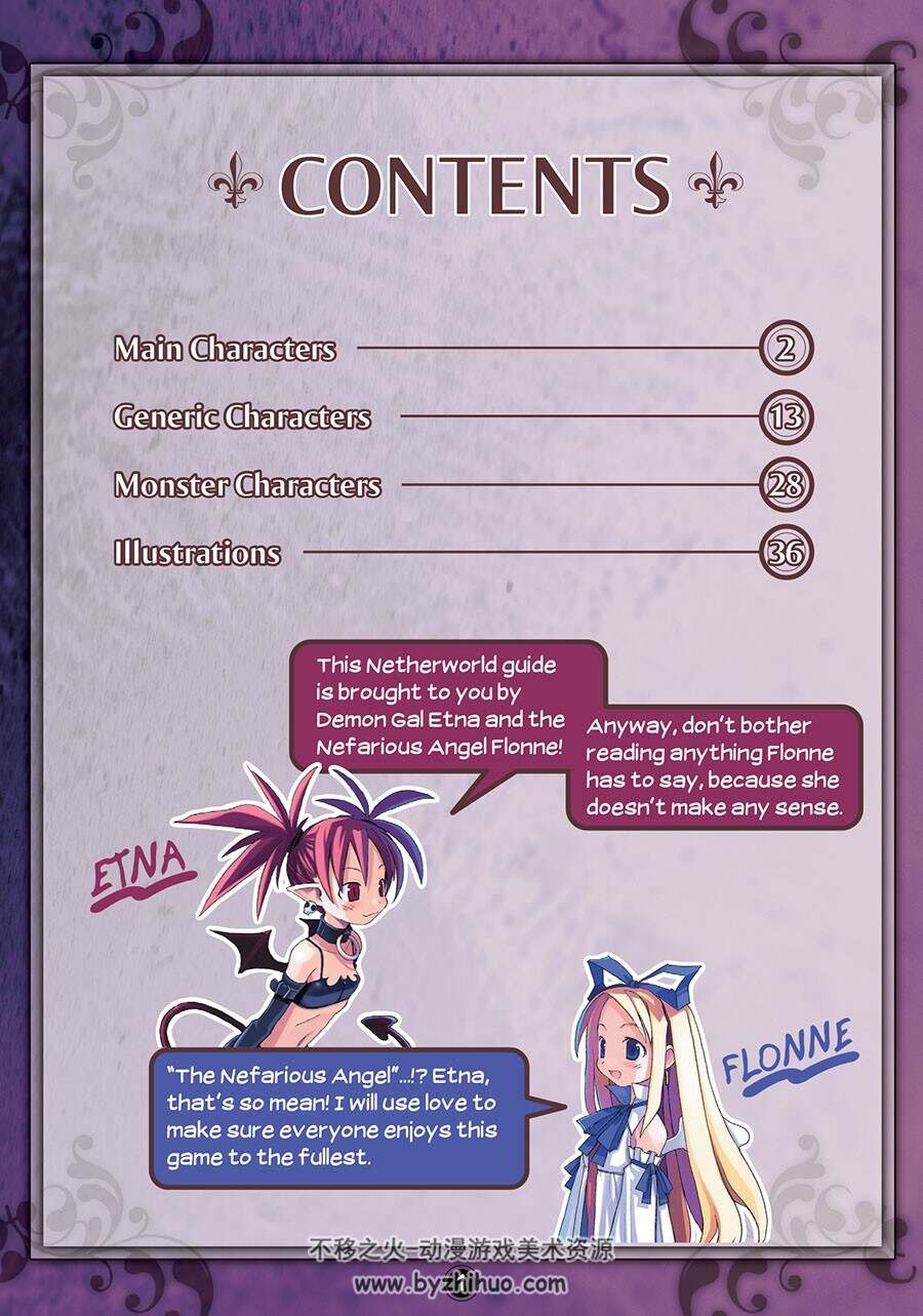 Disgaea PC Etna and Flonne's Netherworld Guide魔界戦記ディスガイア Disgaea 百度云下载