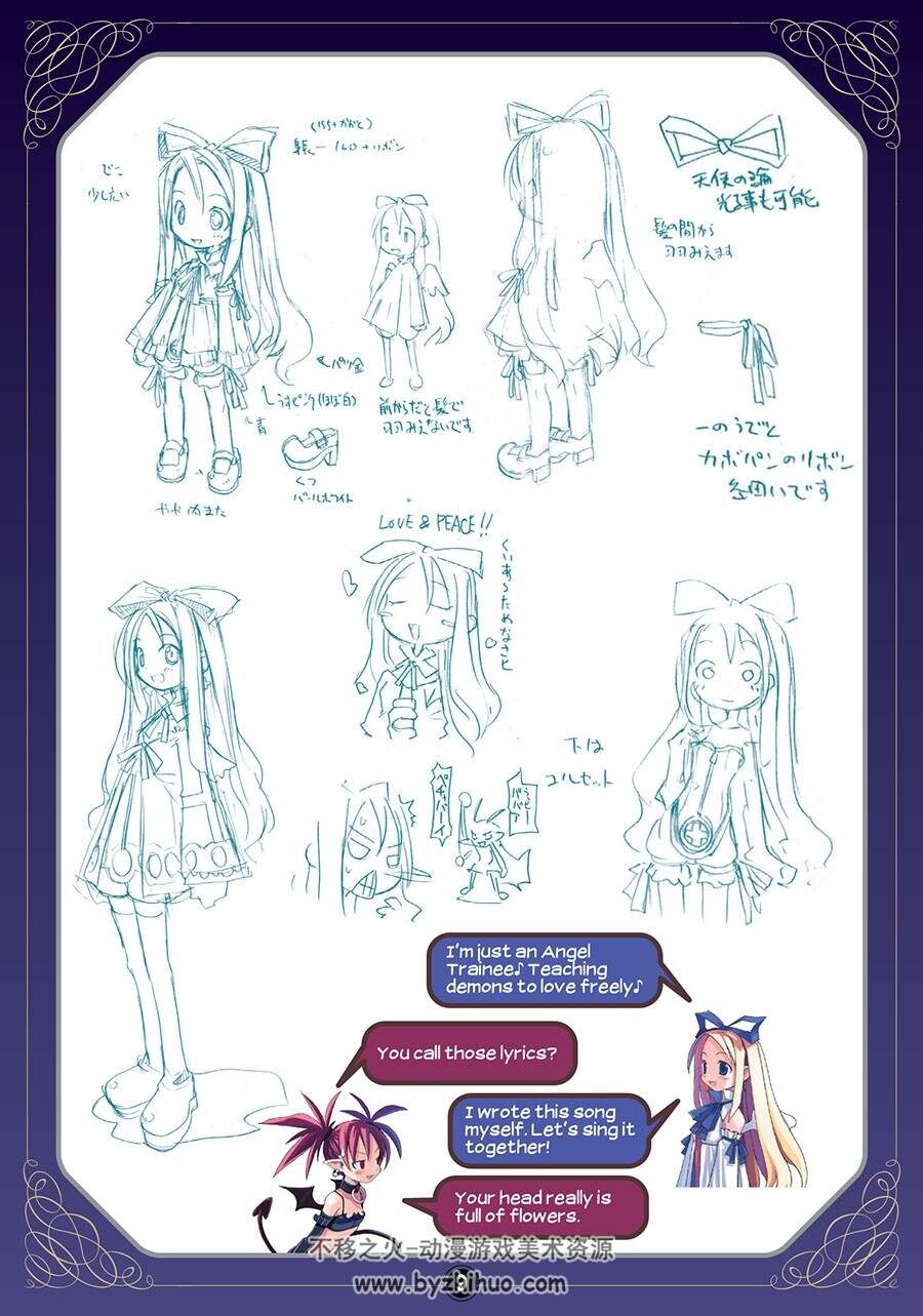 Disgaea PC Etna and Flonne's Netherworld Guide魔界戦記ディスガイア Disgaea 百度云下载