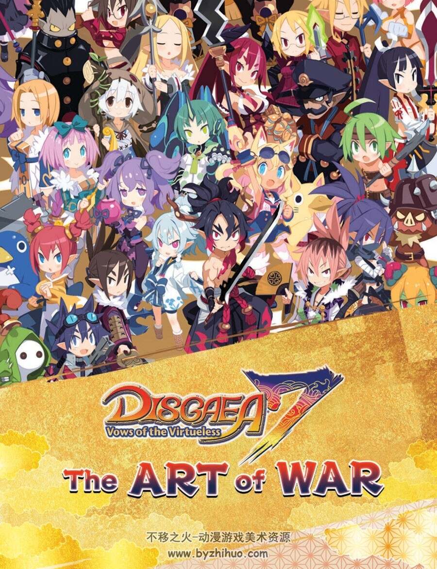 Disgaea 7 Vows of the Virtueless The Art of War  魔界战记7 Disgaea 7 百度网盘下载