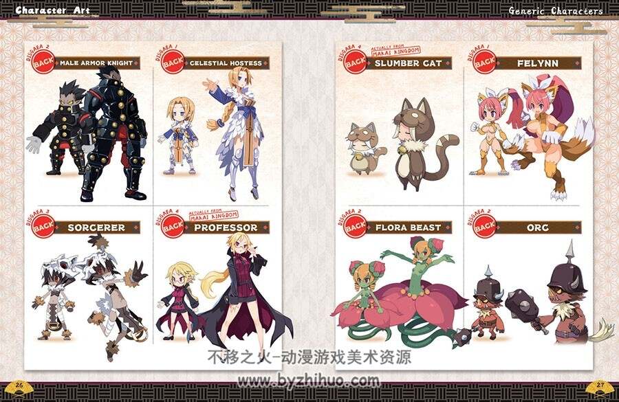 Disgaea 7 Vows of the Virtueless The Art of War  魔界战记7 Disgaea 7 百度网盘下载
