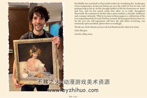 碟形世界The Discworld官方画集与幕后灵感故事 百度网盘下载