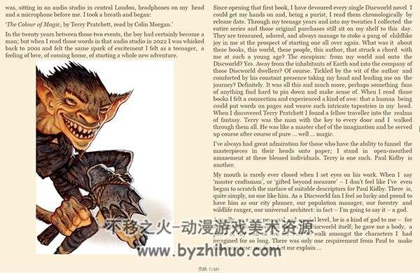 碟形世界The Discworld官方画集与幕后灵感故事 百度网盘下载