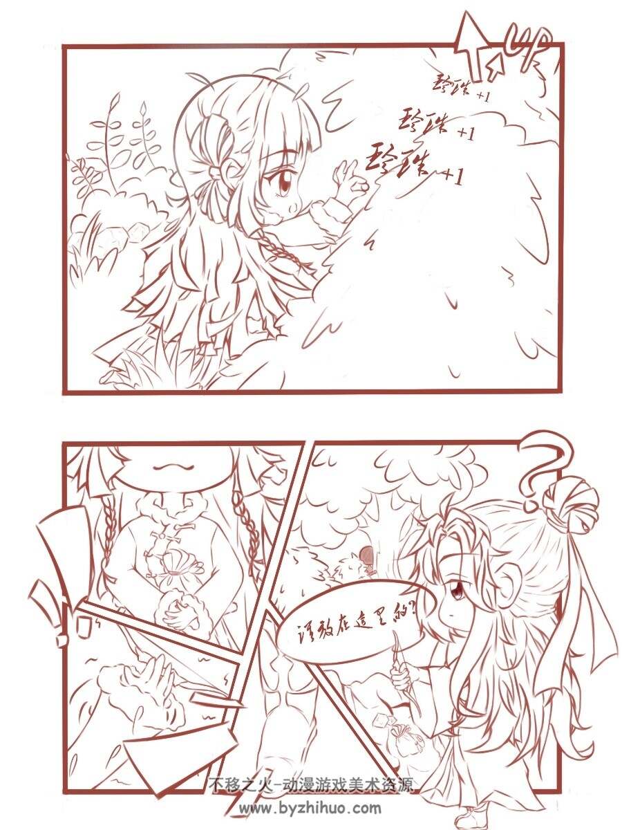 就算初学，也要费劲吧啦涂涂