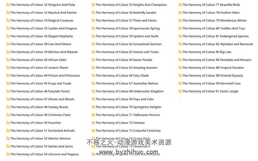 The Harmony of Colour 52册合辑 填色本 百度网盘下载