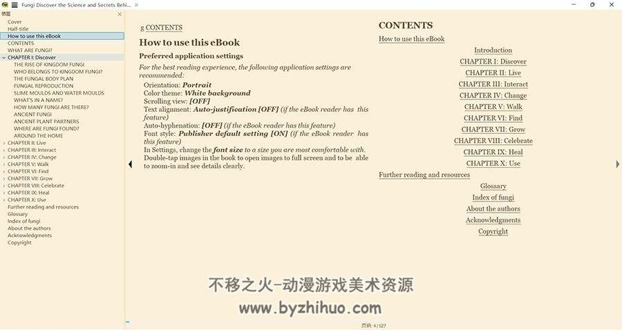 Fungi 真菌物种 艺用素菜参考 百度网盘下载