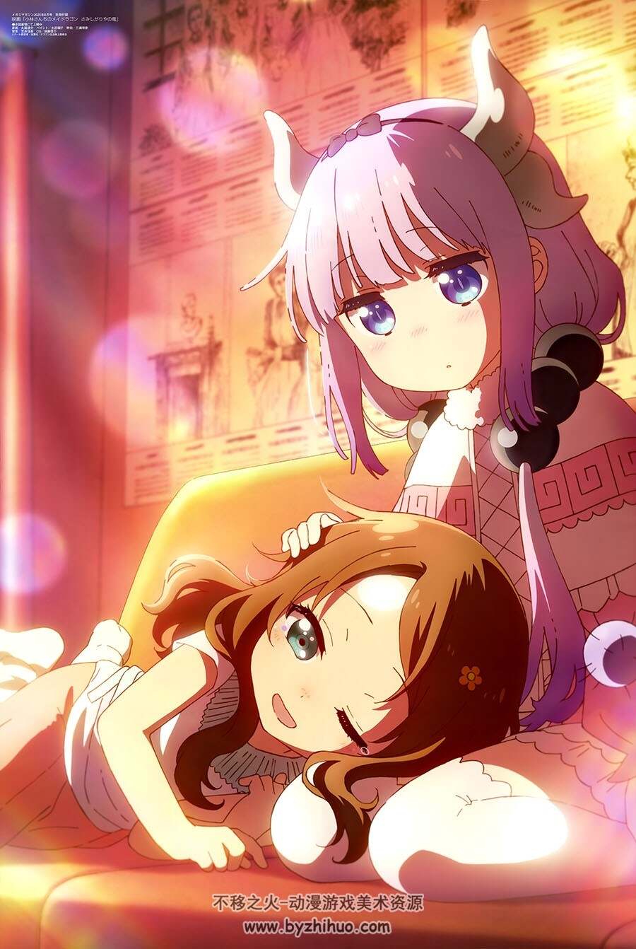 Megami Magazine 2025年插图包 共9册 百度网盘下载