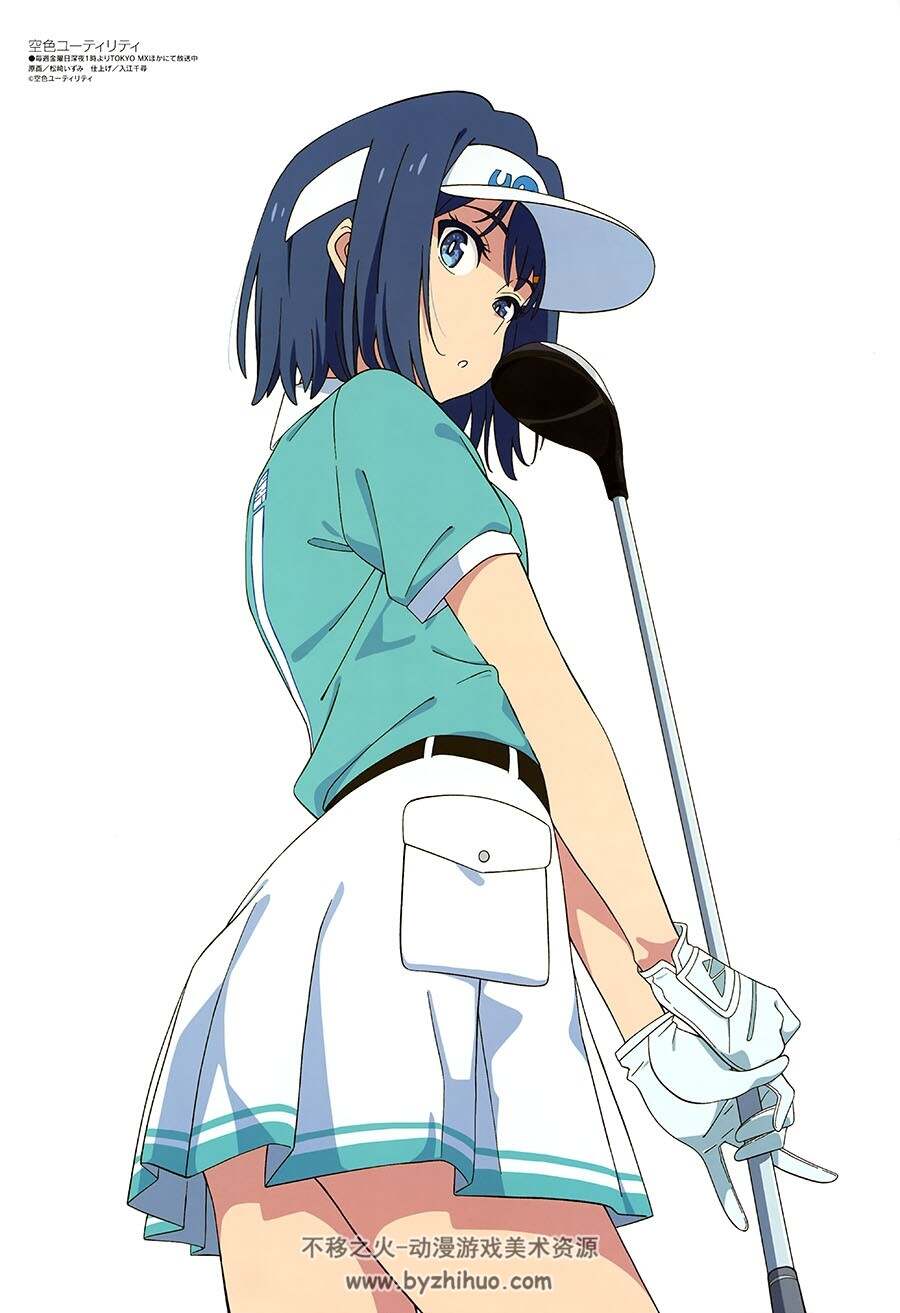 Megami Magazine 2025年插图包 共9册 百度网盘下载