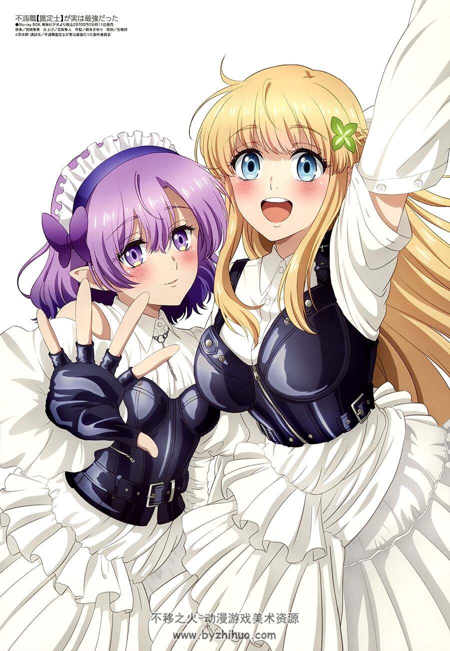 Megami Magazine 2025年插图包 共9册 百度网盘下载