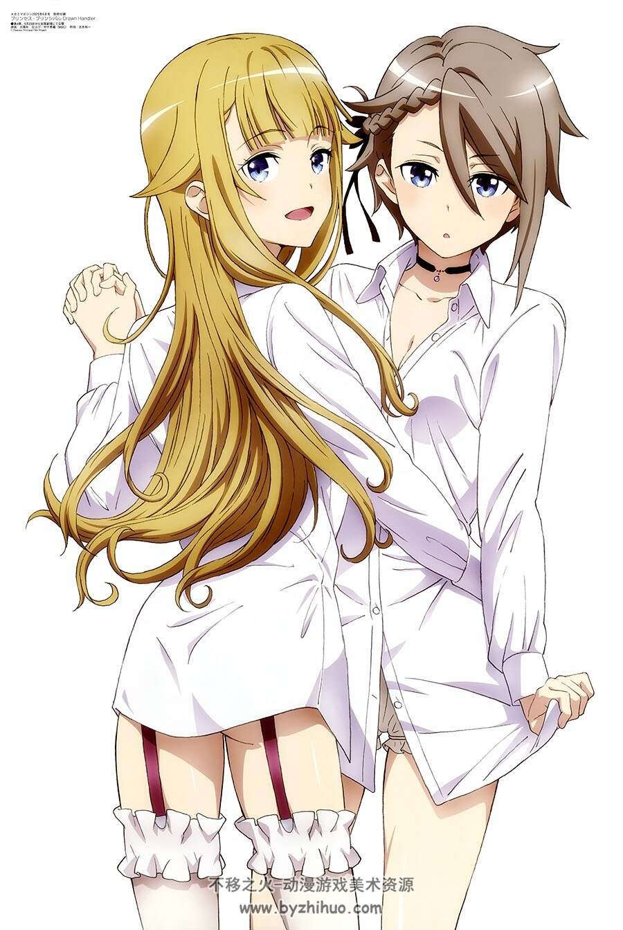 Megami Magazine 2025年插图包 共9册 百度网盘下载