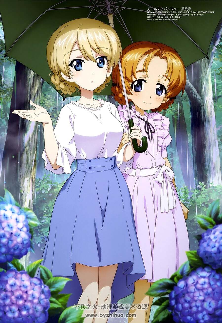 Megami Magazine 2025年插图包 共9册 百度网盘下载