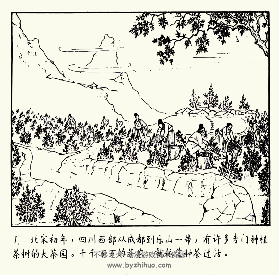 王小皤 1959年 高清修复 PDF格式连环画 百度网盘下载 144.33MB