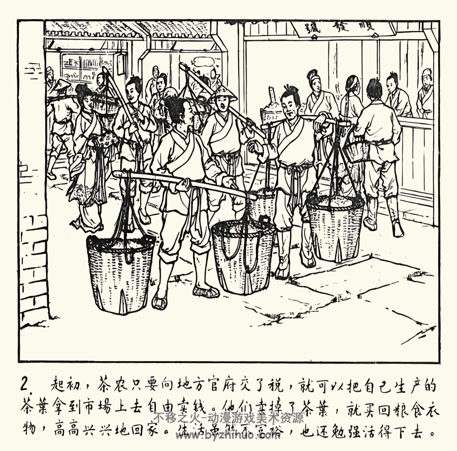 王小皤 1959年 高清修复 PDF格式连环画 百度网盘下载 144.33MB