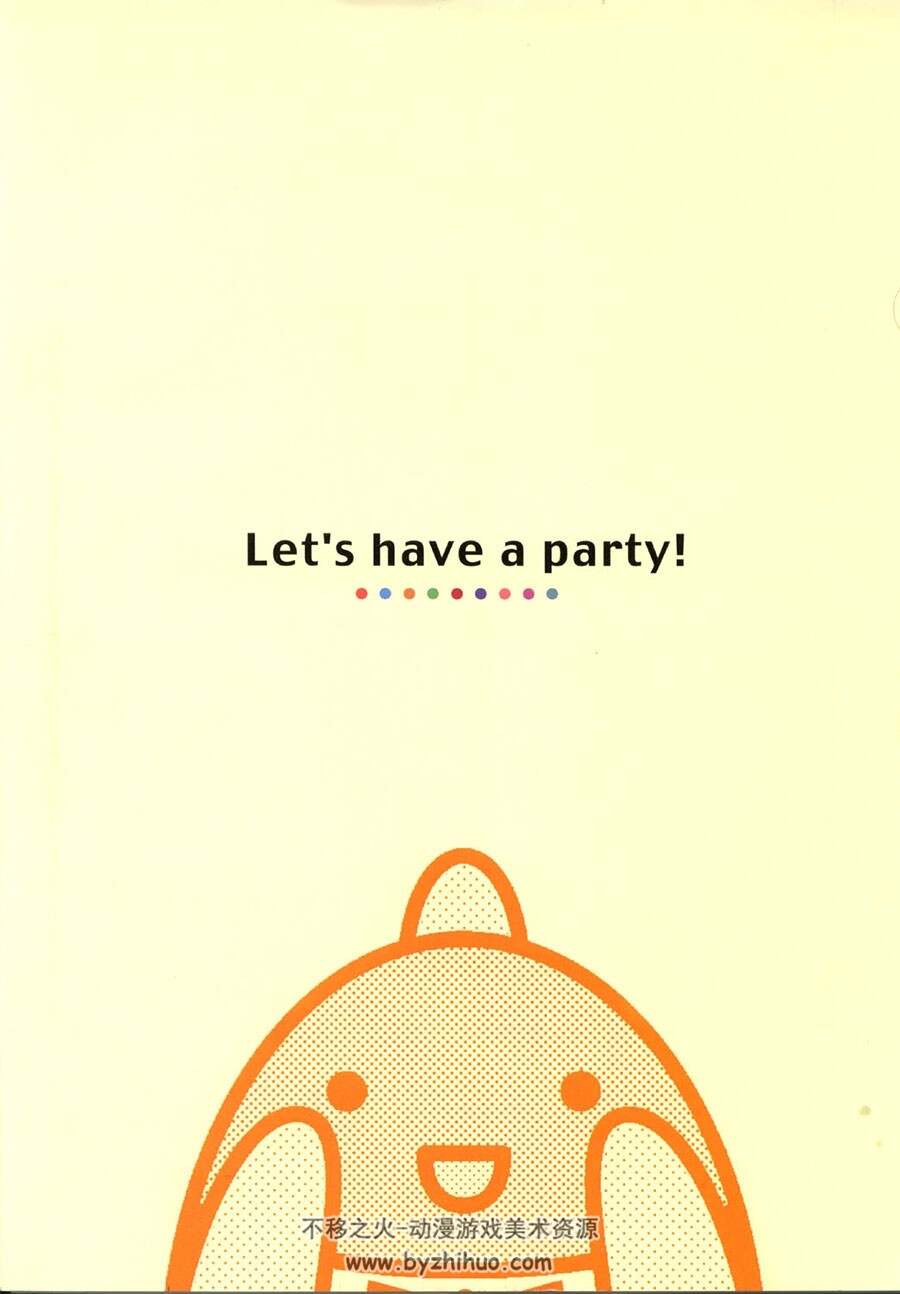 COMIC PARTY VISUAL FUN BOOK 插画图包 百度网盘下载