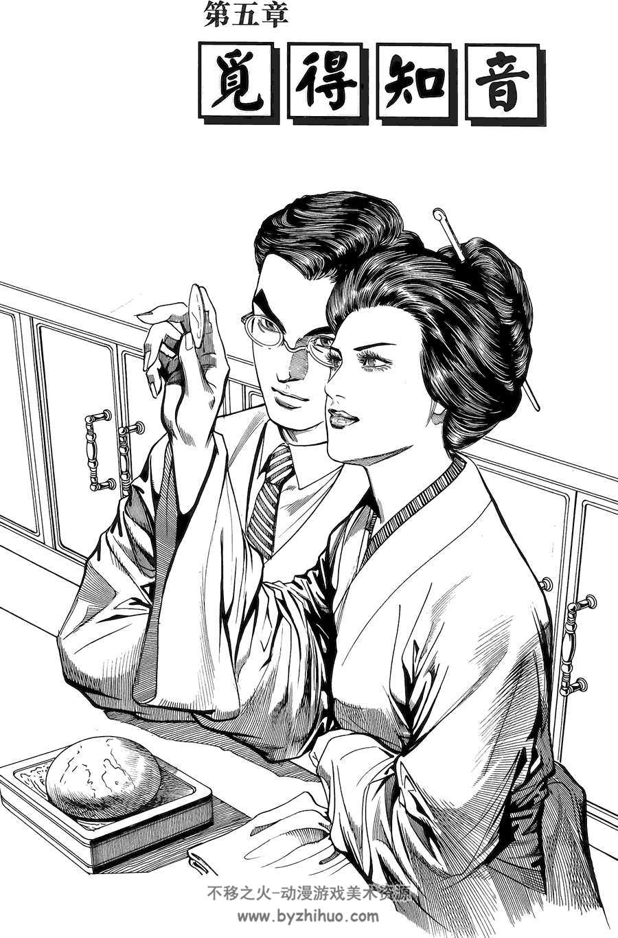 竞雄女侠秋瑾 2卷全 黄玉郎漫画 百度网盘下载 246MB