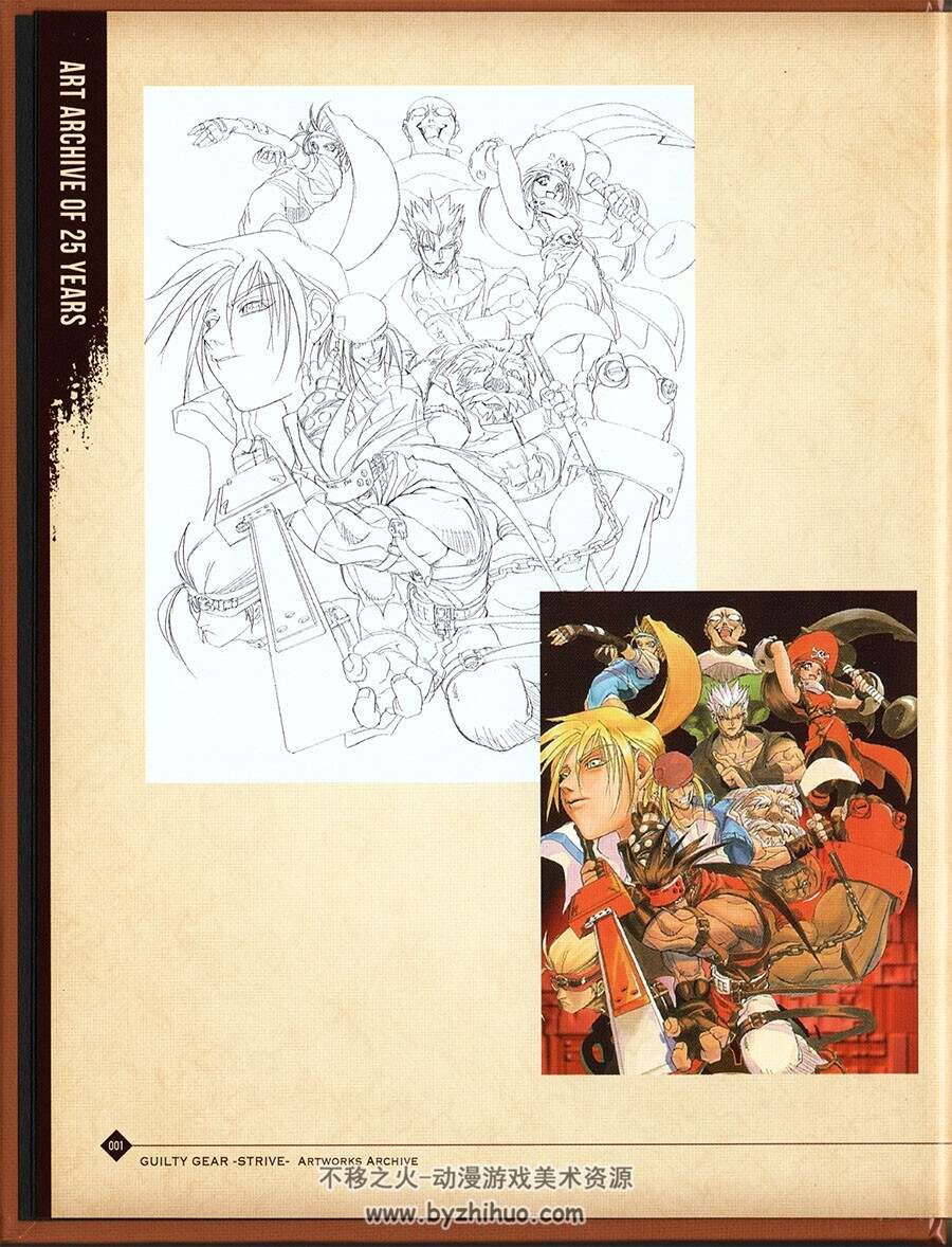 Guilty Gear -Strive- Artworks Archive 罪恶装备 -奋战-GGST 百度网盘下载