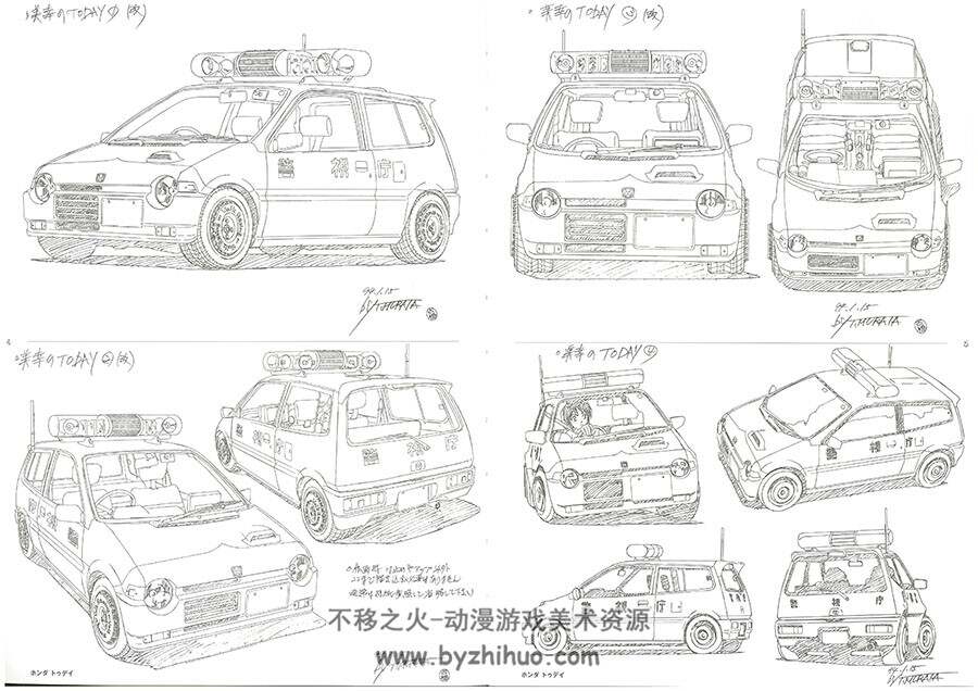 ANIMATION WORKS 村田峻治 车輌设定资料 百度网盘下载