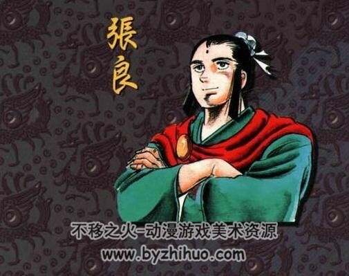 赤龙王 本宫宏志 全9卷 PDF漫画 百度网盘下载
