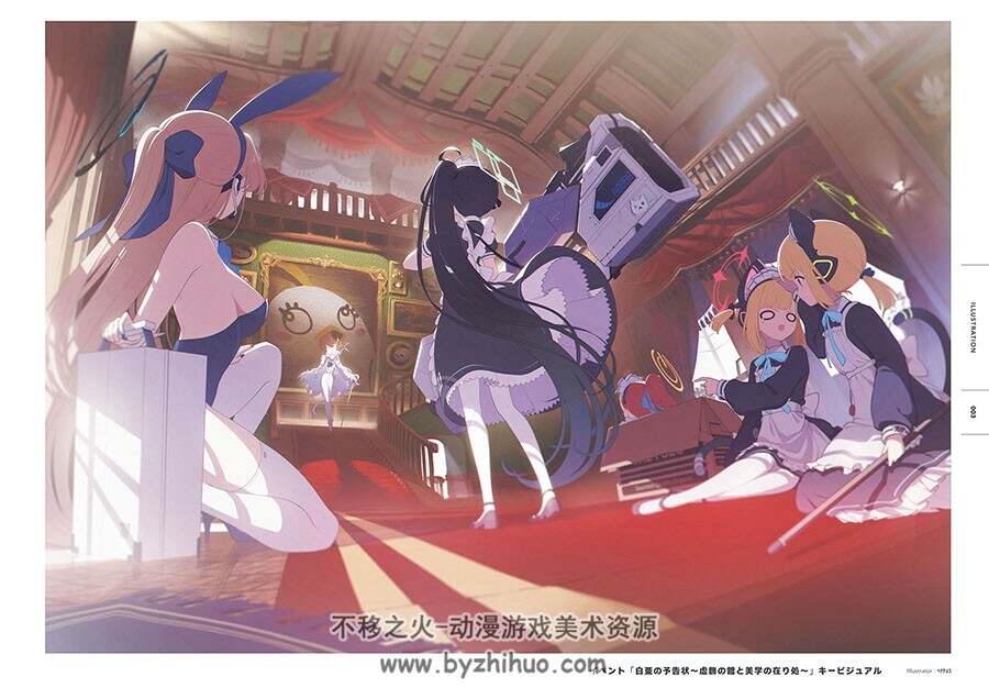 Blue Archive Official Artworks 3 蔚蓝档案 官方艺术设定集 百度网盘下载