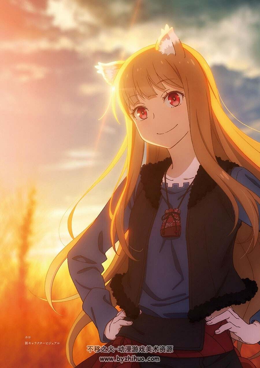 狼と香辛料 MERCHANT MEETS THE WISE WOLF ビジュアルブック 动画画集百度云下载