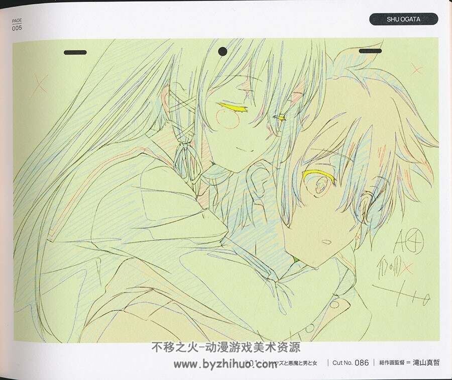 エンゲージ・キス 総作画監督修正集Engage Kiss契约之吻美术设定集 百度下载