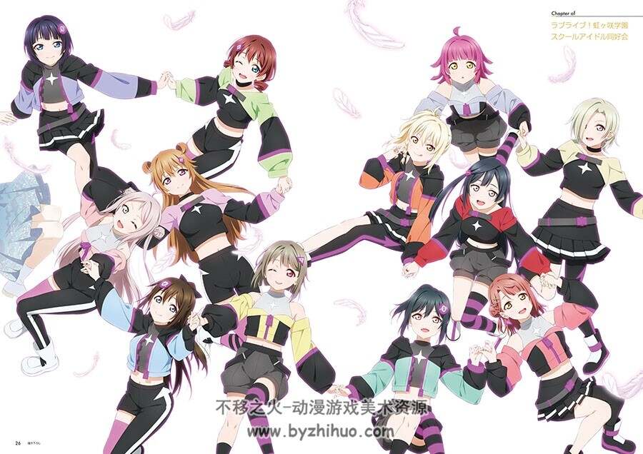 ラブライブ！シリーズ 2C＝がろあArtworks Love Live! 系列画集 百度网盘下载