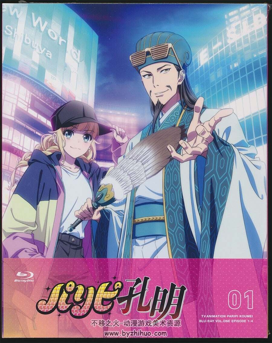 パリピ孔明 BD BOOKLET 藍(lán)光小冊(cè)子和包裝掃描圖 百度網(wǎng)盤(pán)下載