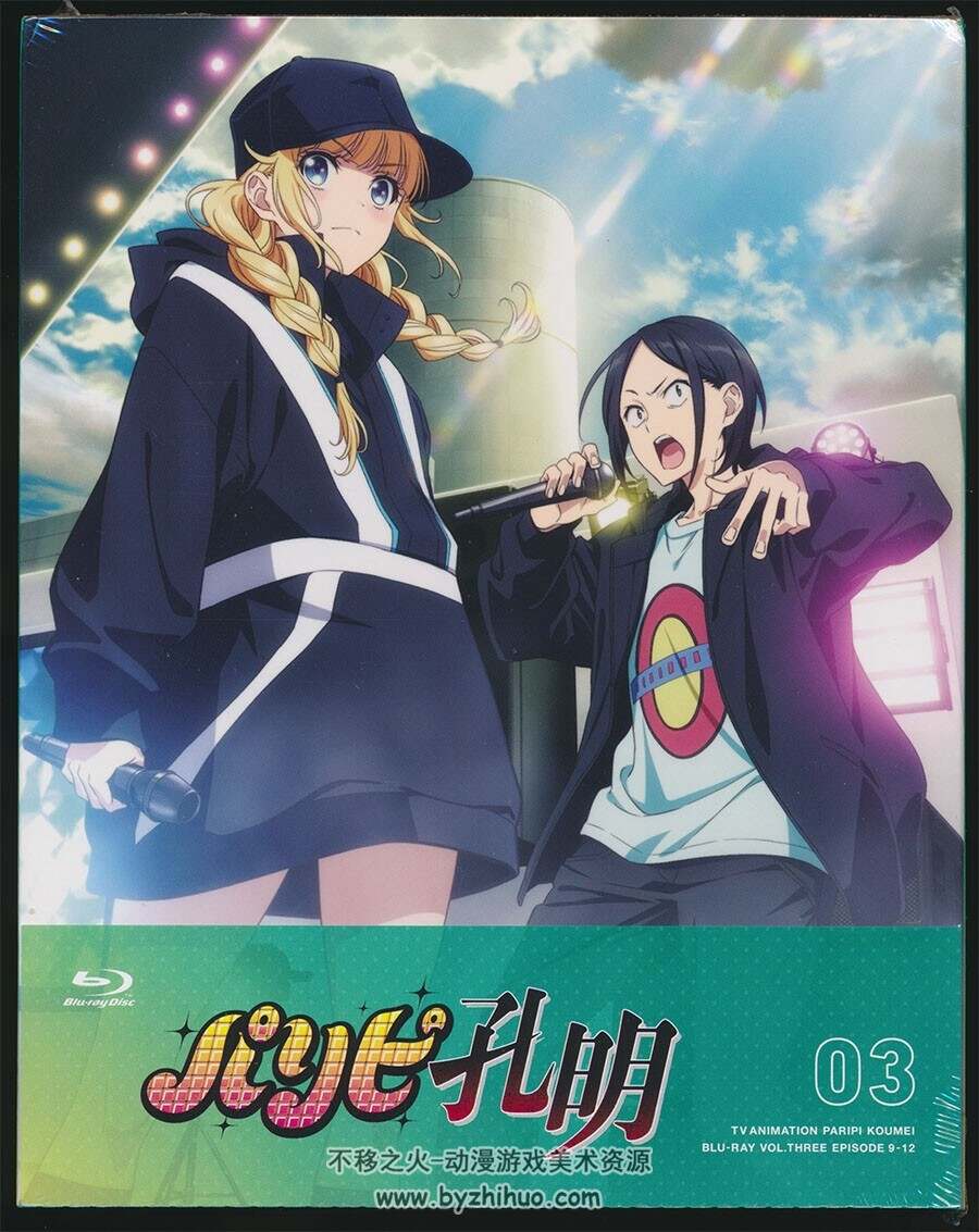 パリピ孔明 BD BOOKLET 蓝光小册子和包装扫描图 百度网盘下载