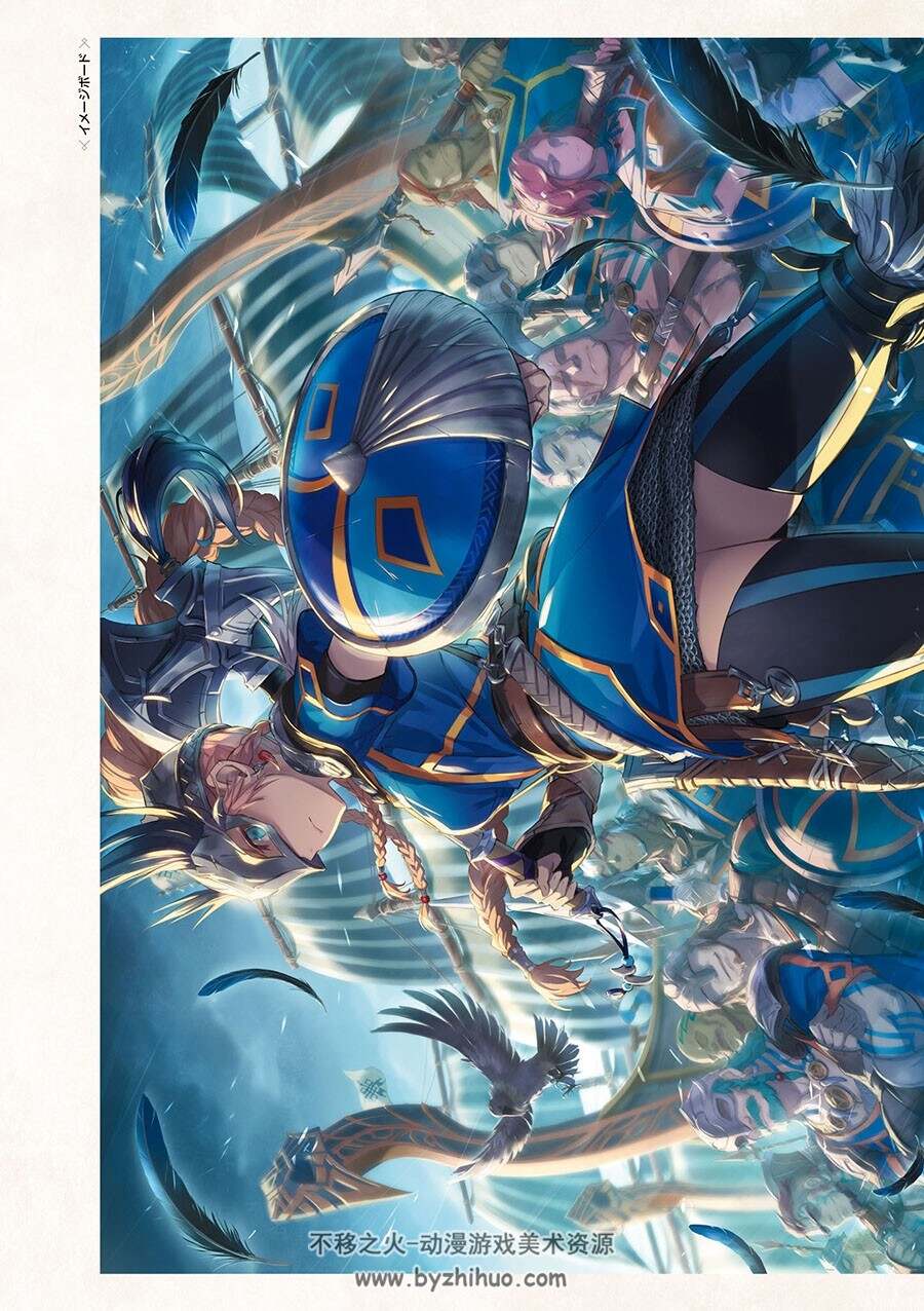 イースX -NORDICS- 公式コンプリートガイド 攻略本 百度网盘下载