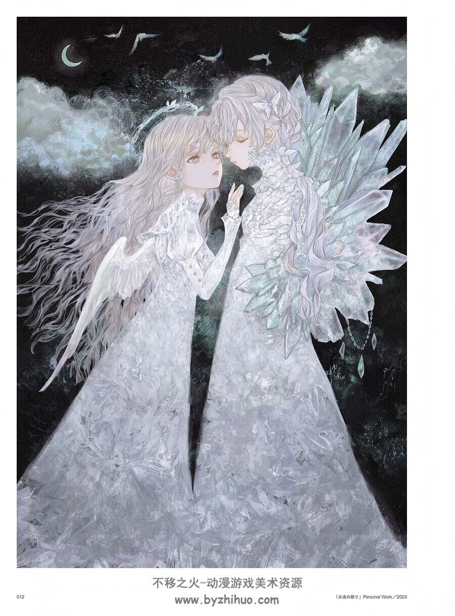 灯に色づく日 shirone作品集 ILLUSTRATION MAKING 插画集 百度网盘下载＆VISUAL BOOK
