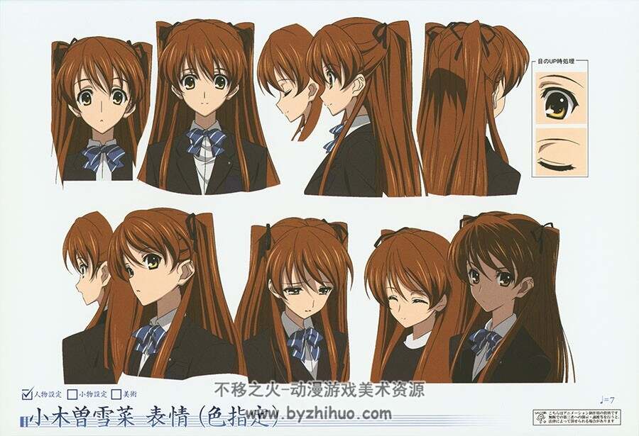 WHITE ALBUM2 PRODUCTION NOTE 白色相簿2 设定集百度网盘下载- 不移之