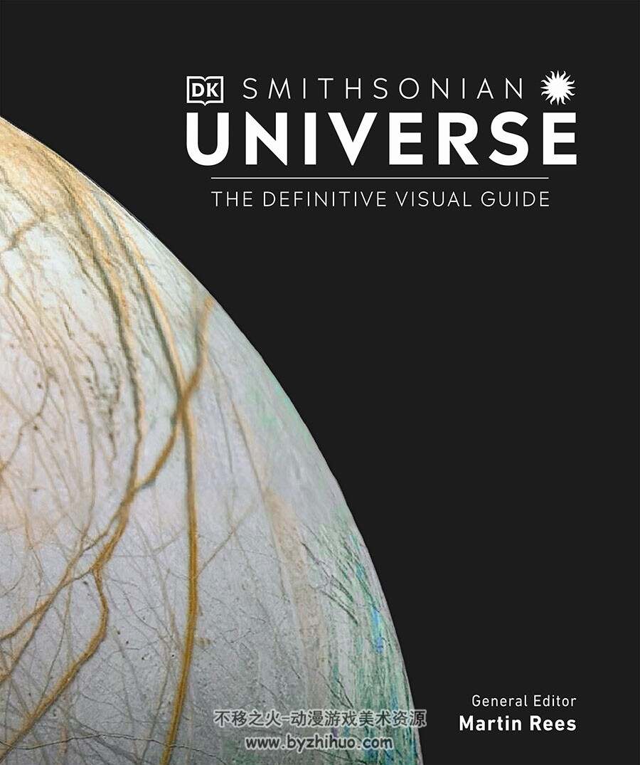 Universe：The Definitive Visual Guide 宇宙视觉图鉴参考 百度网盘下载