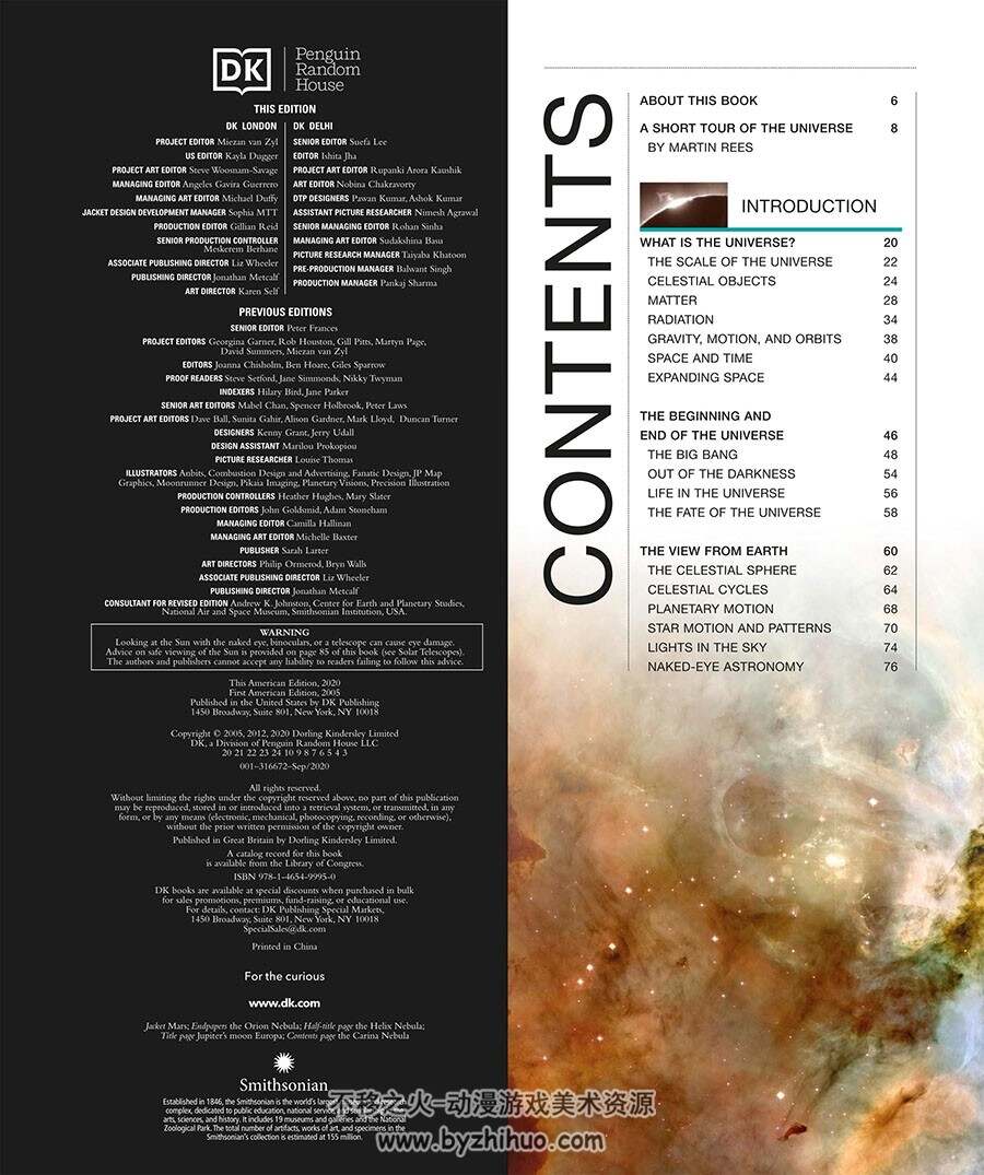 Universe：The Definitive Visual Guide 宇宙视觉图鉴参考 百度网盘下载