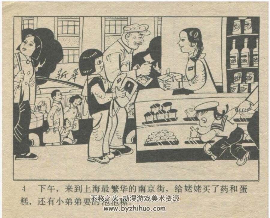 梦 毛用坤 毛小榆 辽宁美术 1982 PDF格式连环画 百度网盘下载