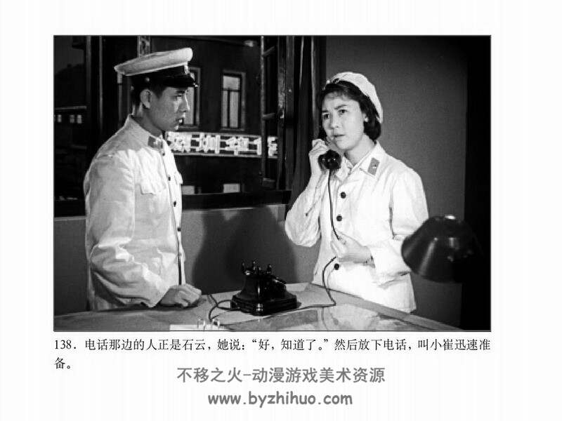 秘密图纸 60年代电影连环画 PDF 百度网盘下载