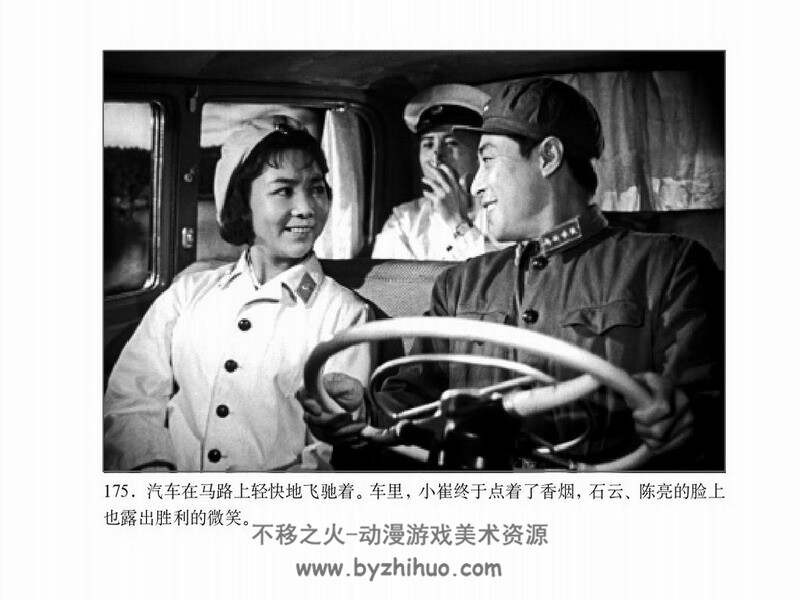 秘密图纸 60年代电影连环画 PDF 百度网盘下载